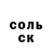 ГЕРОИН хмурый Glorylyn Vicente