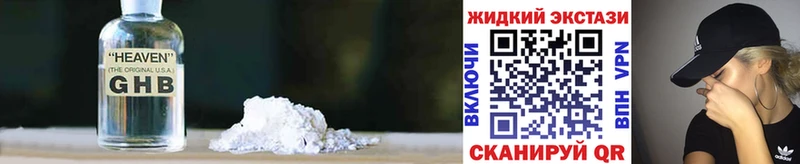 Бутират 99%  Белозерск 