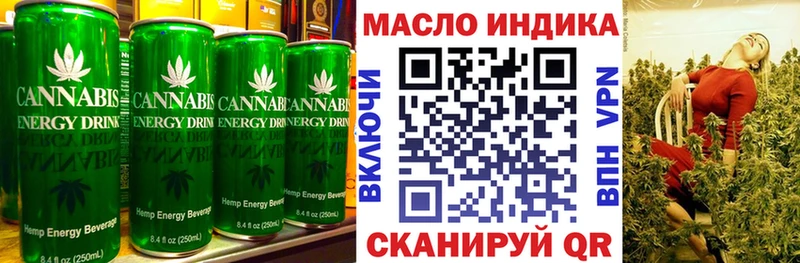 Cannafood марихуана  Белозерск 