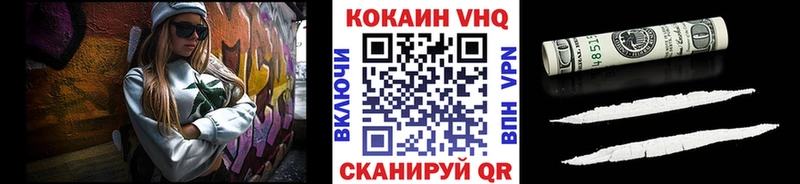КОКАИН Эквадор ссылка на мегу маркетплейс Белозерск