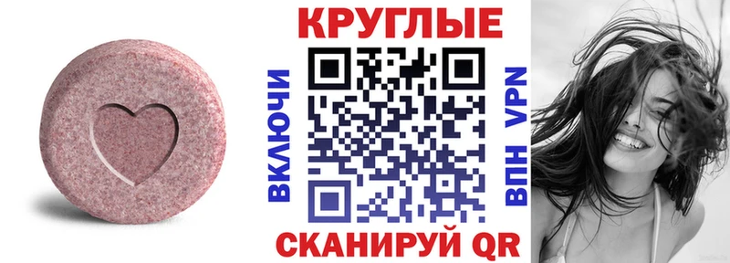 Ecstasy Punisher  гидра сайт  Белозерск 