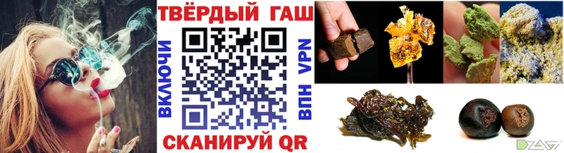 Гашиш Premium  Белозерск 