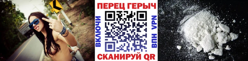 как найти   нарко площадка телеграм  ГЕРОИН афганец  Белозерск 