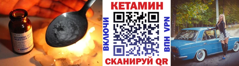 Кетамин VHQ  сколько стоит  Белозерск 