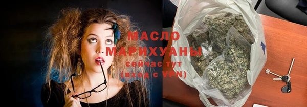героин Богородицк