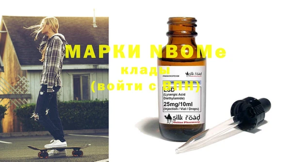 героин Богородицк