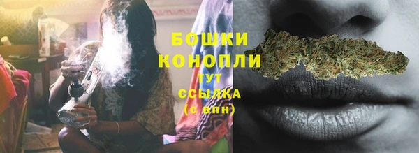 марихуана Богородск