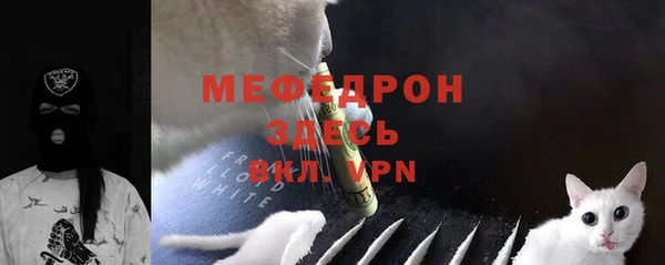 героин Богородицк