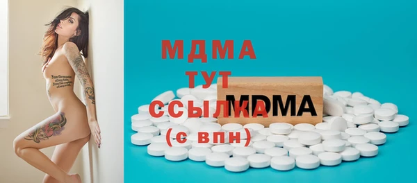 героин Богородицк