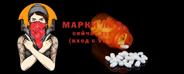 марихуана Богородск