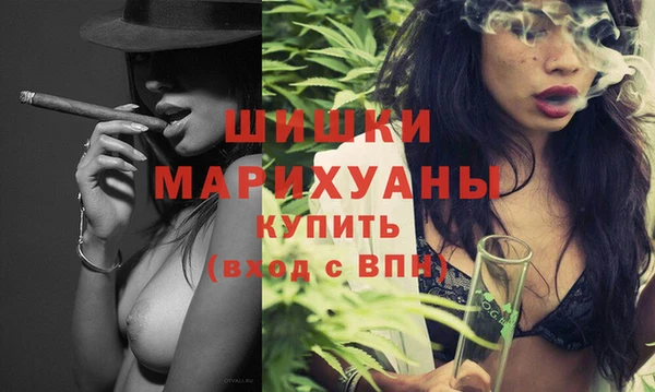 марихуана Богородск