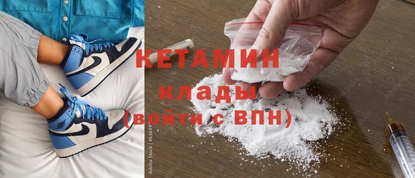 гашик Бронницы