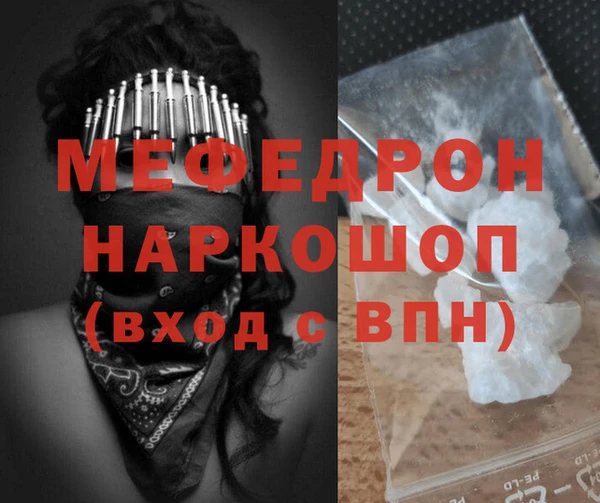 марихуана Богородск