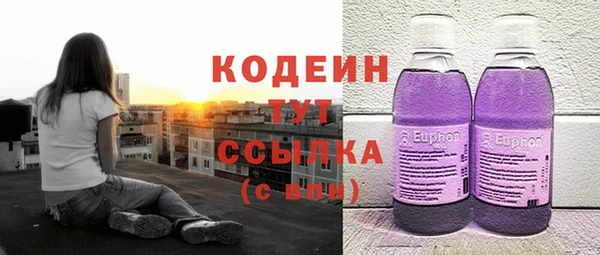 марихуана Богородск