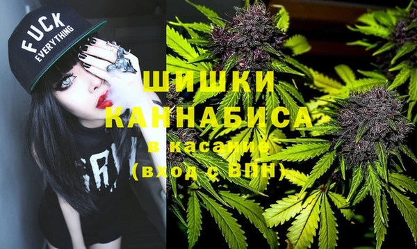 марихуана Богородск