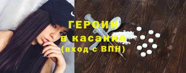 героин Бугульма