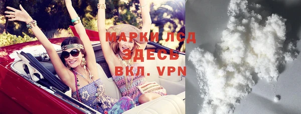 гашик Бронницы