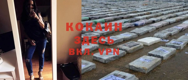 jwh Белокуриха