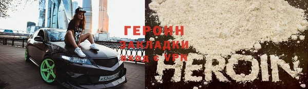 марихуана Богородск