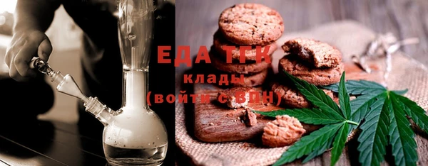 марихуана Богородск