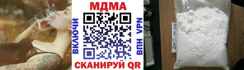 MDMA crystal  где купить наркоту  Белозерск 
