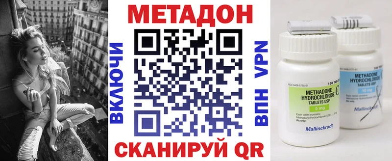 закладки  нарко площадка как зайти  МЕТАДОН белоснежный  Белозерск 
