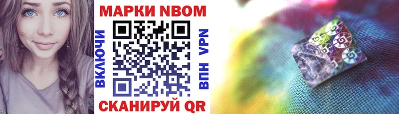 где можно купить   Белозерск  Марки NBOMe 1500мкг 
