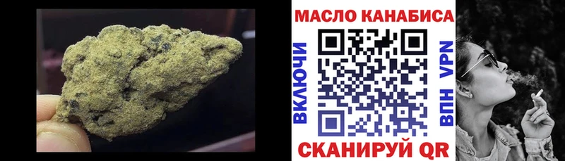 Дистиллят ТГК жижа Белозерск